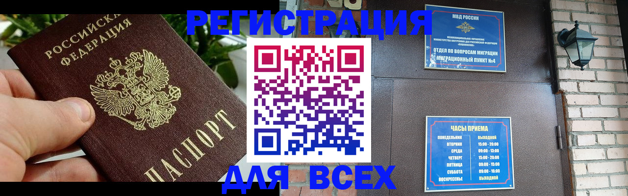 пропишу в квартире в Очёре